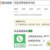 生活小知識(shí)：在淘寶購(gòu)物受騙，如何維權(quán)？