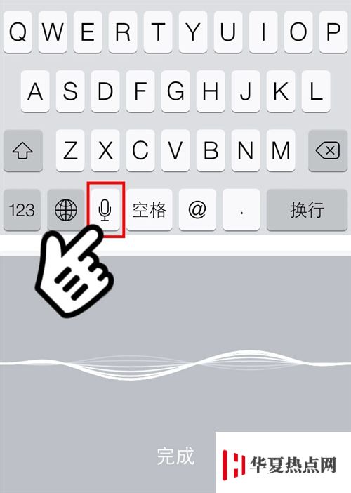 iPhone發(fā)短信秘籍