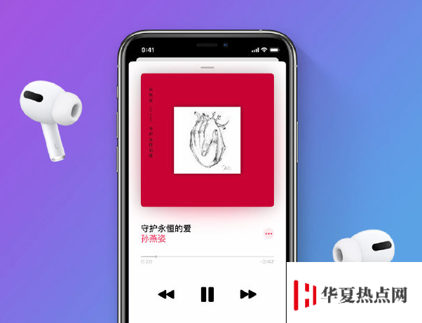 520 情人節(jié)花式表白：分享 Apple Music 播放列表