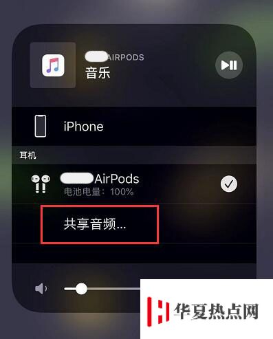 520 情人節(jié)花式表白：分享 Apple Music 播放列表