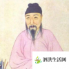 生活小知識(shí)：桃花仙人是誰(shuí)？