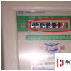 生活小知識(shí)：如何查看電表用了多少度