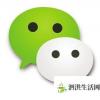生活小知識：微信數(shù)據(jù)庫損壞怎么辦