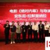 生活小知識：2019年電影上映時間表