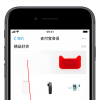 分享支付寶積分即將到期，教你如何兌換iPhone