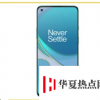 OnePlus8T的價格可能低于8