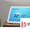 亞馬遜在墨西哥展示了新的語音助手ECHO SHOW 8和ECHO FLEX