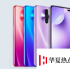 小米K30 PRO智能手機將配備比K30更高容量的電池