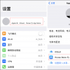 分享如何查看AppStore或iTunesStore中的扣費項目？
