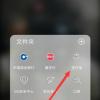 生活小知識(shí)：怎么打印深圳社保參保證明