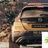 日產(chǎn)Re Leaf概念車(chē)是一種能夠在災(zāi)難情況下冒險(xiǎn)并為救援和救援設(shè)備供電的電動(dòng)汽車(chē)