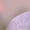 生活小知識(shí)：明明白白洪世賢是什么梗？