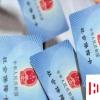 生活小知識:深圳社保如何綁定醫(yī)院