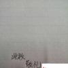 生活小知識：此致敬禮的格式怎么寫
