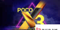 PocoX3印度版使用Snapdragon732GSoC
