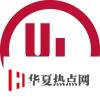 大眾汽車集團(tuán)正式授予UL擴(kuò)展批準(zhǔn)為外部測(cè)試實(shí)驗(yàn)室