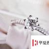 生活小知識(shí)：30分左右的鉆戒多少錢？