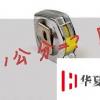生活小知識(shí)：一公分是多少厘米呢？