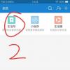 生活小知識：郵政速遞不知道單號怎么查快件？