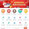 生活小知識(shí)：美團(tuán)到店自取怎么設(shè)置