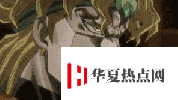 生活小知識：歐拉歐拉歐拉是什么梗？