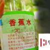 生活小知識：如何去除泡沫膠的痕跡