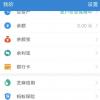 生活小知識(shí)：急需1萬塊錢怎么辦