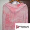生活小知識(shí):如何去除衣服染色