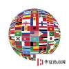生活小知識：世界上有多少個國家？