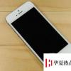 生活小知識：解決手機突然無信號的方法