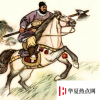 生活小知識(shí)：程咬金活了多少歲？