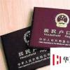 生活小知識(shí)：大學(xué)生如何在西安落戶