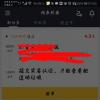 生活小知識：美團(tuán)外賣怎么才能做兼職