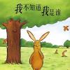 生活小知識(shí)：對(duì)自己未來的規(guī)劃