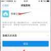 生活小知識(shí)：有哪些可以用手機(jī)做的兼職？