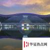 生活小知識：世界上最大的單體建筑是什么？