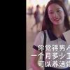 生活小知識：去成都是什么梗？