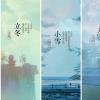 生活小知識：古人是如何掌握節(jié)氣與紀(jì)年的？