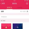 生活小知識：QQ紅包誤發(fā)怎么辦?