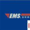 生活小知識：怎樣到郵局寄EMS？