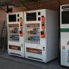 生活小知識(shí)：怎樣用自動(dòng)販賣機(jī)買飲料