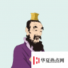 生活小知識：呂不韋怎么死的？