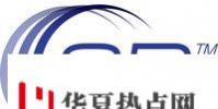 3B Medical連續(xù)第二年榮登美國公司成長最快的5000家私人公司名單