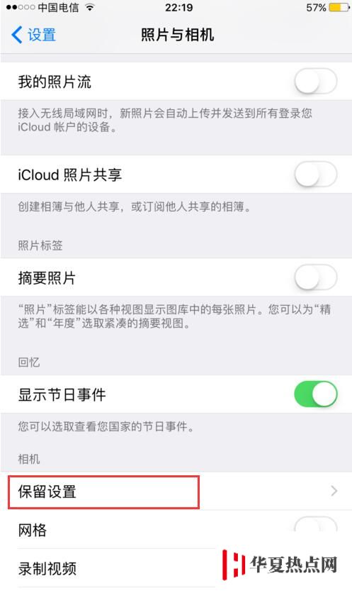 iPhone手機的Live Photo功能怎么用？