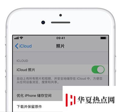 如何退出 iCloud 賬戶？iCloud 數(shù)據(jù)如何保留？