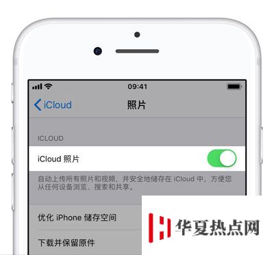如何退出 iCloud 賬戶？iCloud 數(shù)據(jù)如何保留？