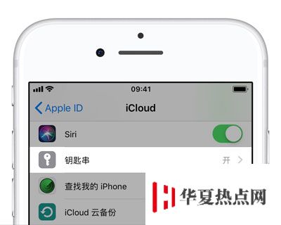 如何退出 iCloud 賬戶？iCloud 數(shù)據(jù)如何保留？