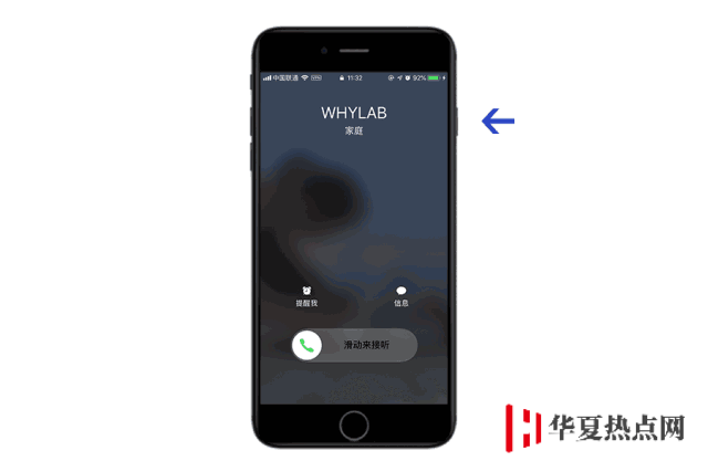 iPhone 新用戶(hù)需要了解的六個(gè)小技巧
