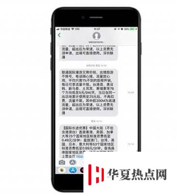 iPhone 新用戶(hù)需要了解的六個(gè)小技巧