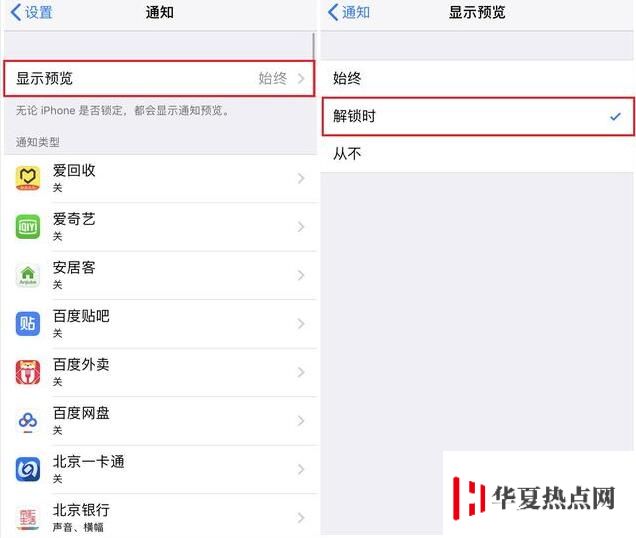 iPhone 新用戶(hù)需要了解的六個(gè)小技巧